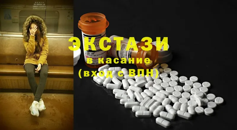 Экстази 300 mg  мориарти как зайти  Алушта  ОМГ ОМГ как войти 